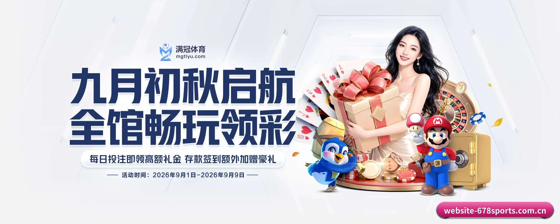 678体育（678 SPORTS）官方网站 APP